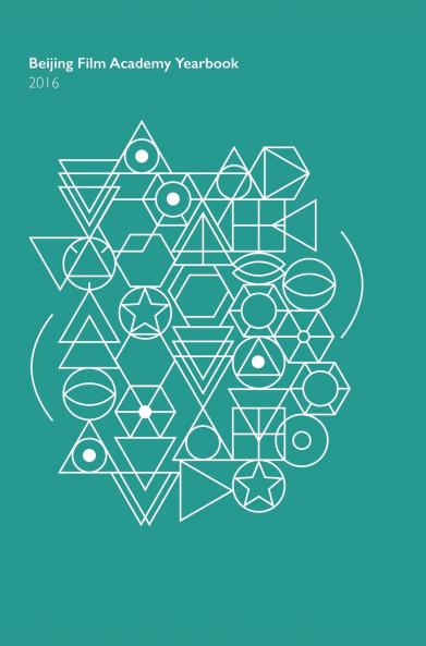 Beijing Film Academy Yearbook 2016