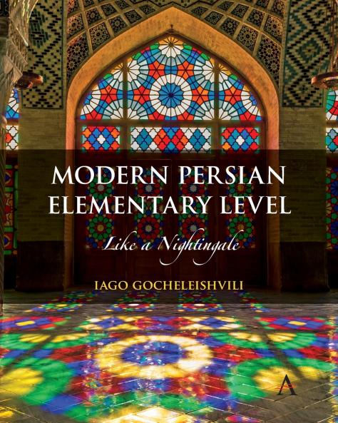 Modern Persian Elementary Level