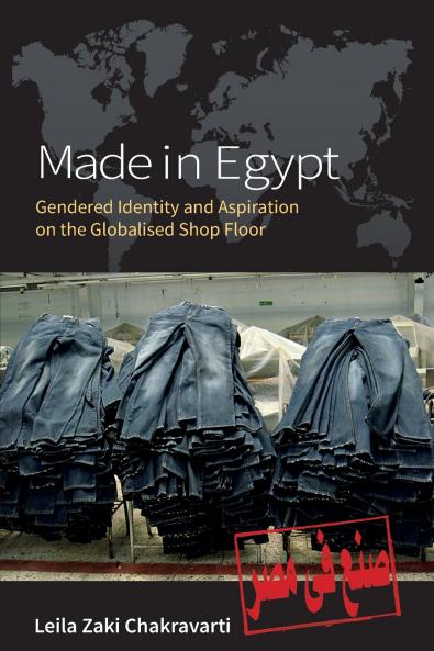 Made In Egypt