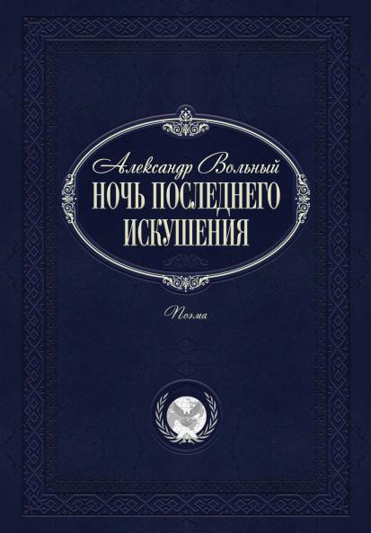 ???? ?????????? ?????????