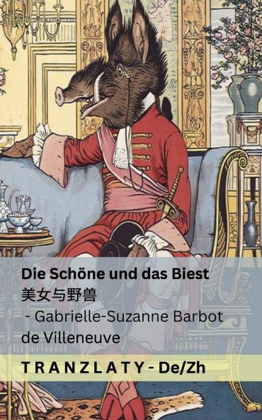 Die Schöne und das  Biest / 美女与野兽