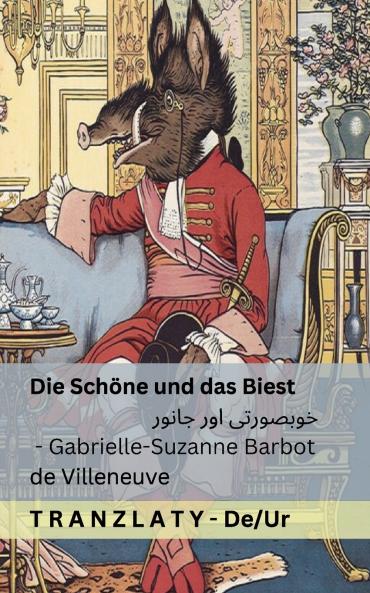 Die Schöne und das Biest / ???????? ??? ?????