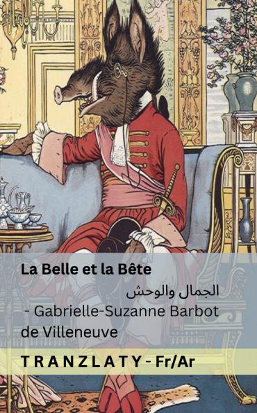 La Belle et la Bête / الجمال والوحش