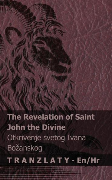 The Revelation of Saint John the Divine / Otkrivenje svetog Ivana Božanskog