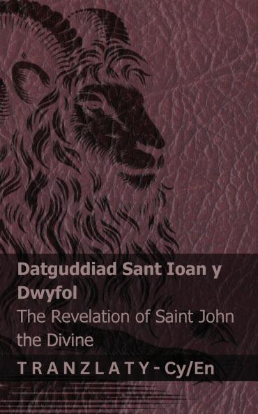 Datguddiad Sant Ioan y  Dwyfol / The Revelation of Saint John the Divine