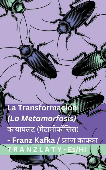 La Transformación (La Metamorfosis) / कायापलट (मेटामोर्फोसिस)