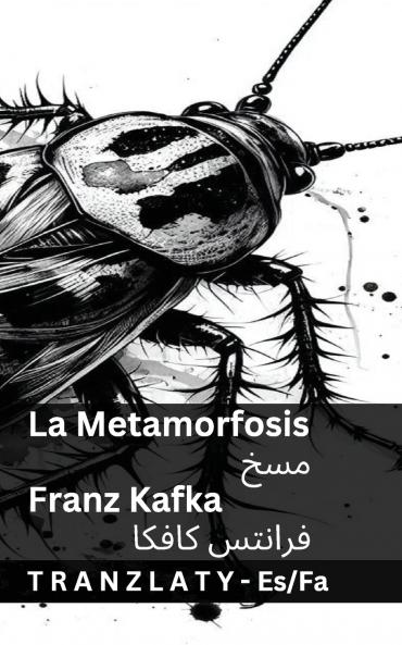 La Metamorfosis / ???
