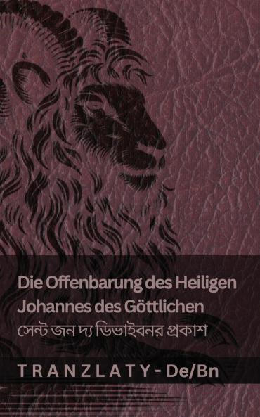 Die Offenbarung des Heiligen Johannes des  Göttlichen / ????? ?? ??? ????????  ??????
