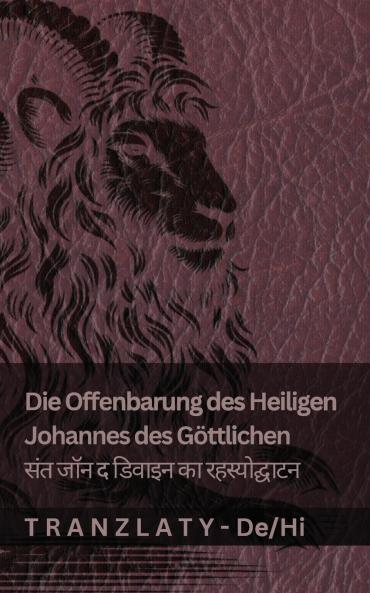 Die Offenbarung des Heiligen Johannes des Göttlichen / संत जॉन ि दिवाइन का रहस्योि् घाटन