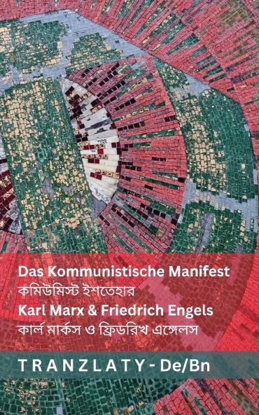 Das Kommunistische  Manifest / ????????? ???????