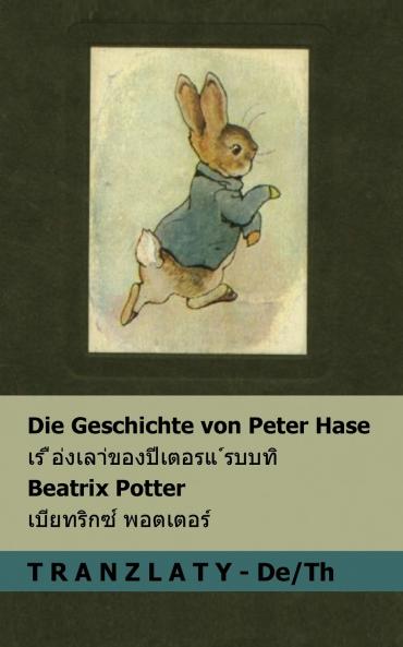 Die Geschichte von Peter Hase / ?? ? ?? ????? ?????  ????? ? ?????