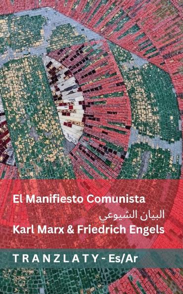 El Manifiesto Comunista / البيان الشيوعي