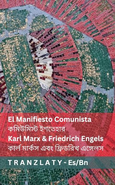 El Manifiesto Comunista / কমিউমিস্ট ইশতেহার