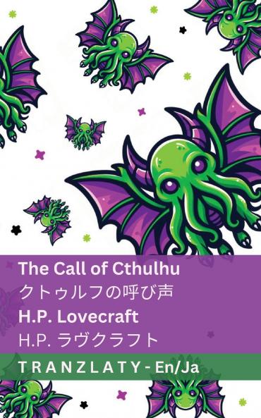 The Call of Cthulhu / ?????????