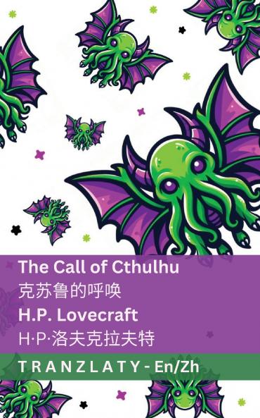 The Call of Cthulhu / ??????