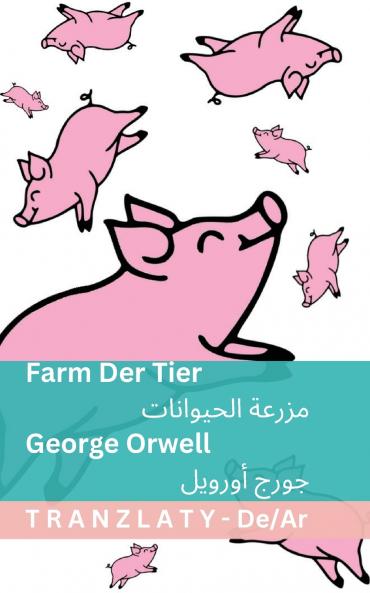 Farm der Tiere / ????? ?????????