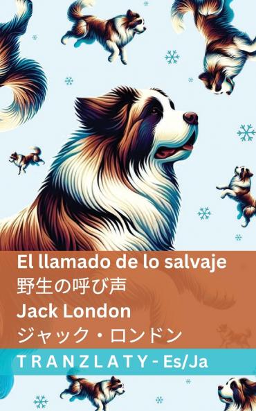 El llamado de lo salvaje / 野生の呼び声