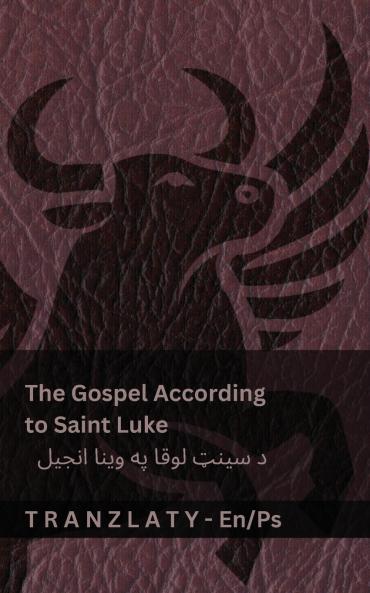The Gospel According to Saint Luke / د سینټ لوقا په وینا انجیل (The Bible / انجیل)