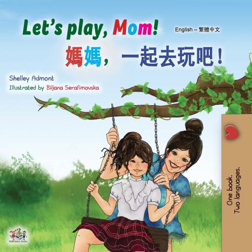 Let's play Mom! (English Chinese Traditional children's book)