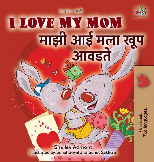 I Love My Mom (English Marathi Bilingual Book for Kids)