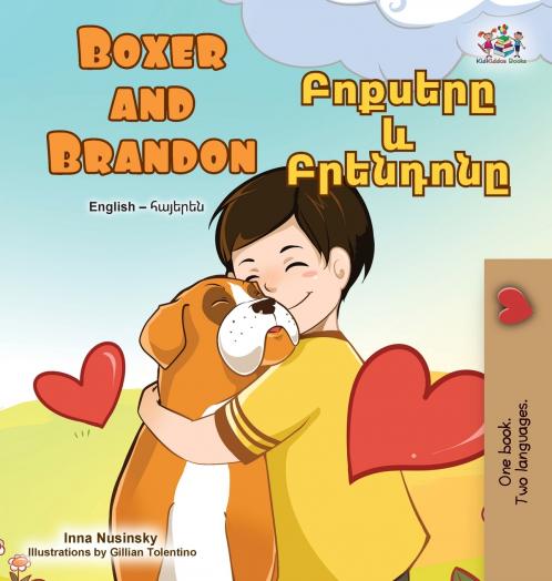 Boxer and Brandon (English Armenian Bilingual Children's Book)