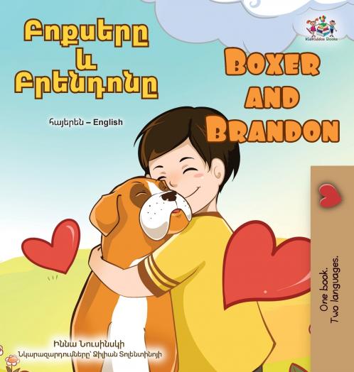 Boxer and Brandon (Armenian English Bilingual Children's Book)
