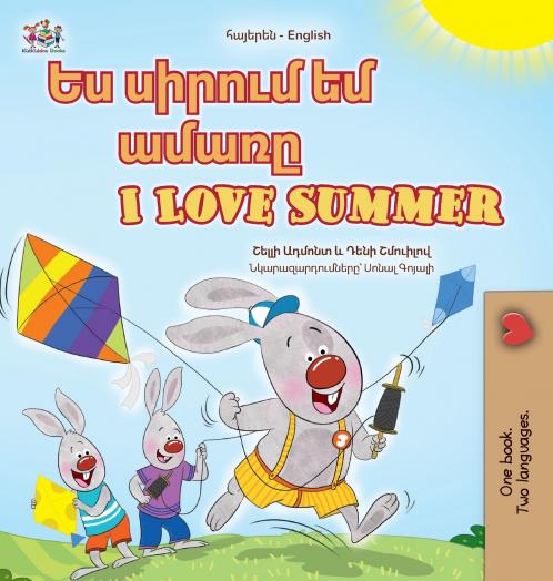 I Love Summer (Armenian English Bilingual Children's Book)