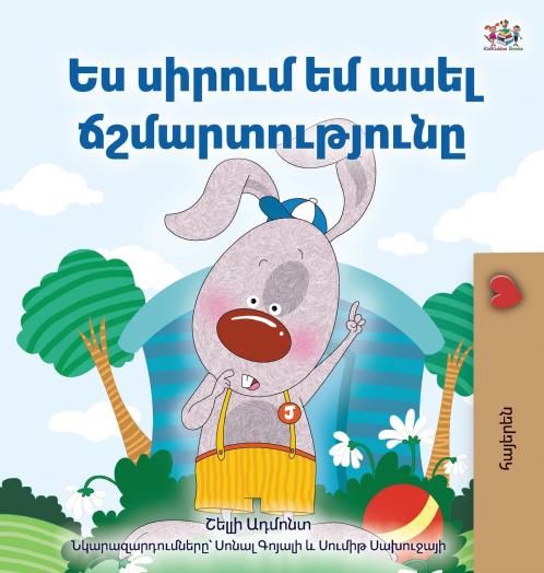 I Love to Tell the Truth (Armenian Book for Kids)