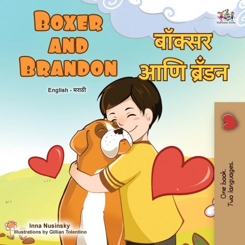 Boxer and Brandon (English Marathi Bilingual Children's Book)