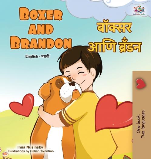 Boxer and Brandon (English Marathi Bilingual Children's Book)