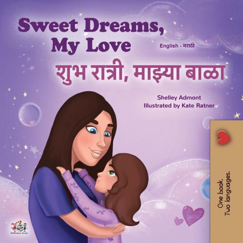 Sweet Dreams My Love (English Marathi Bilingual Book for Kids)