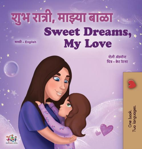 Sweet Dreams My Love (Marathi English Bilingual Book for Kids)
