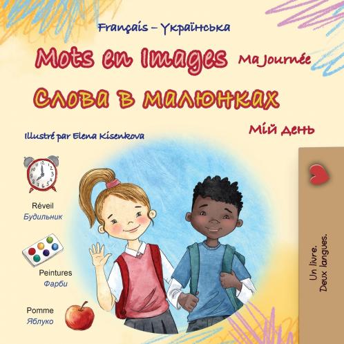 Mots en Images Ma Journée (Livre pour enfants bilingue français-ukrainien)