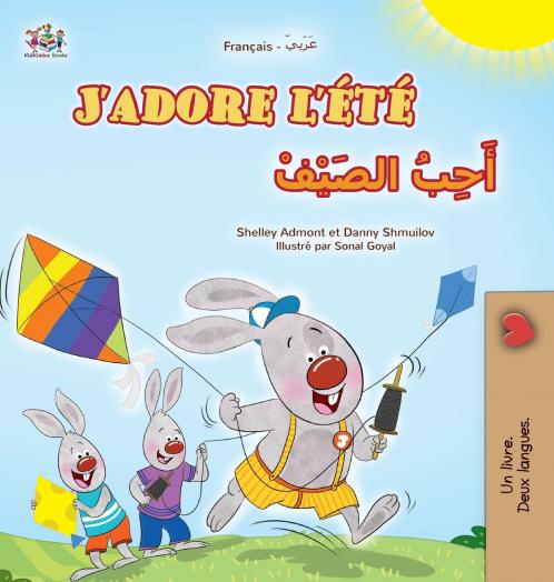 J'adore l'été (Livre pour enfants bilingue français-arabe)
