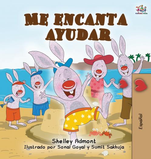 I Love to Help (Spanish Book for Kids)