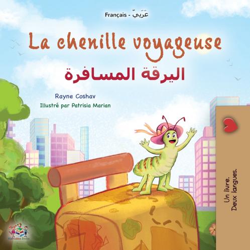 La chenille voyageuse (Livre pour enfants bilingue français-arabe)