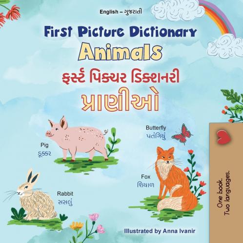 First Picture Dictionary - Animals (English Gujarati Bilingual Children's Book)