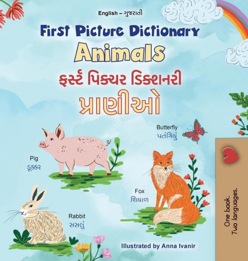 First Picture Dictionary - Animals (English Gujarati Bilingual Children's Book)