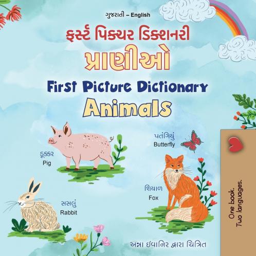First Picture Dictionary - Animals (Gujarati English Bilingual Children's Book)