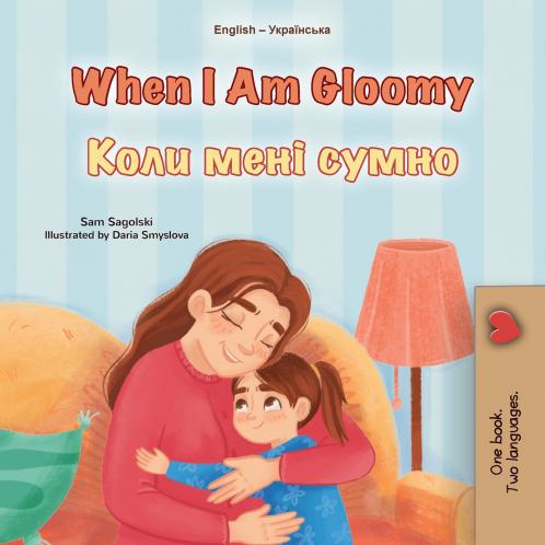When I am Gloomy (English Ukrainian Bilingual Children's Book)
