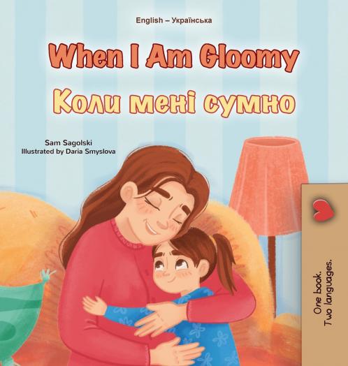 When I am Gloomy (English Ukrainian Bilingual Children's Book)