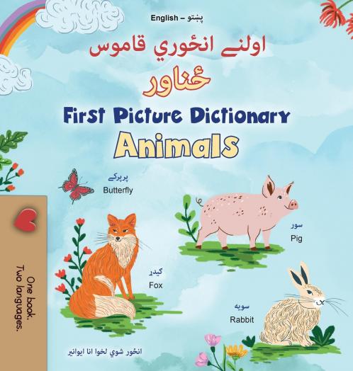 First Picture Dictionary - Animals (Pashto English Bilingual Children's Book)
