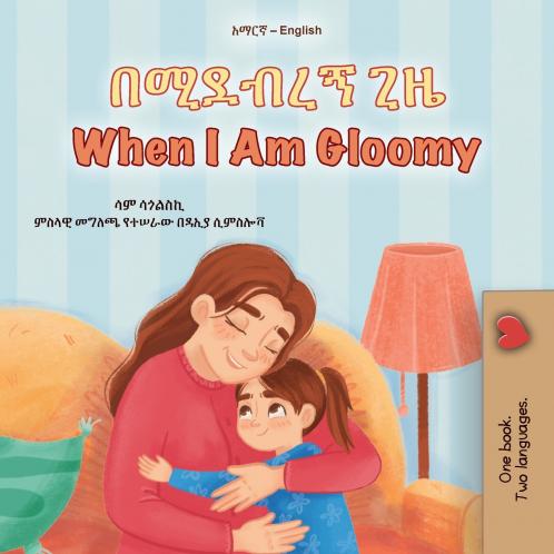 When I am Gloomy (Amharic English Bilingual Children's Book)