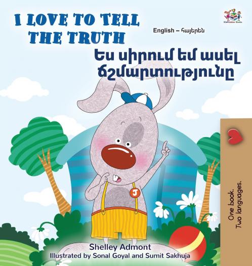 I Love to Tell the Truth (English Armenian Bilingual Book for Kids)