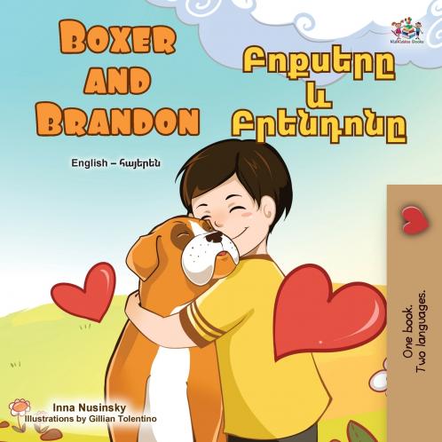 Boxer and Brandon (English Armenian Bilingual Children's Book)