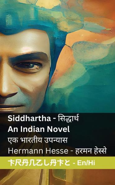 Siddhartha - An Indian Novel / ��������������������������� - ������ ������������������ ���������������������