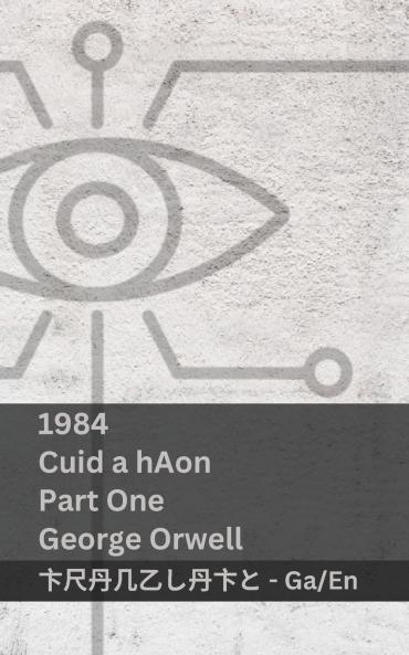 1984 (Cuid a hAon / Part One)