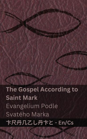 The Bible (The Gospel According to  Saint Mark) / Bible (Evangelium Podle Svatého Marka)