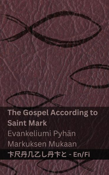 The Gospel According to  Saint Mark / Evankeliumi Pyh��n Markuksen Mukaan