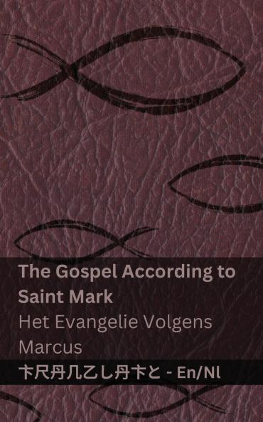 The Gospel According to  Saint Mark / Het Evangelie Volgens  Marcus